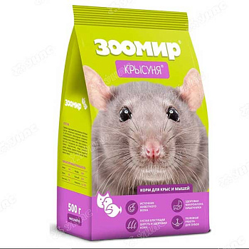 ЗООМИР КРЫСУНЯ Корм для мышей и крыс 500г х12