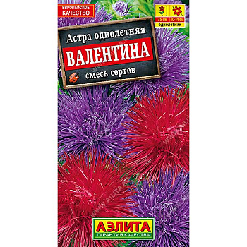 Астра Валентина Аэлита Ц 