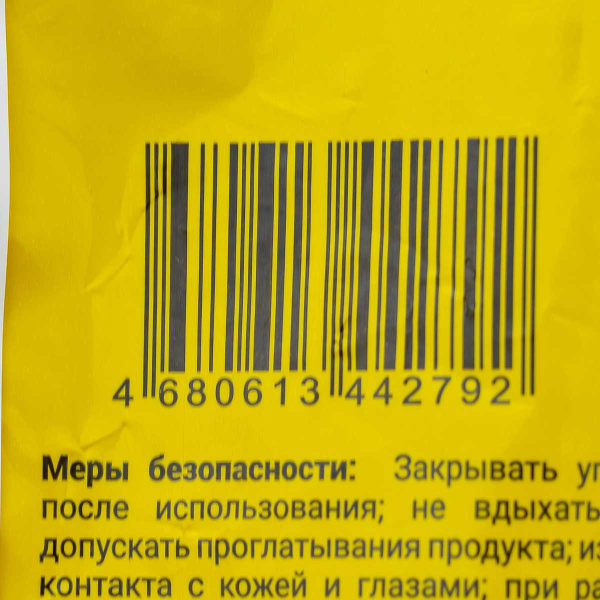 Удобрение минеральное Сульфат калия "Буйские удобрения", калий сернокислый, 1 кг 