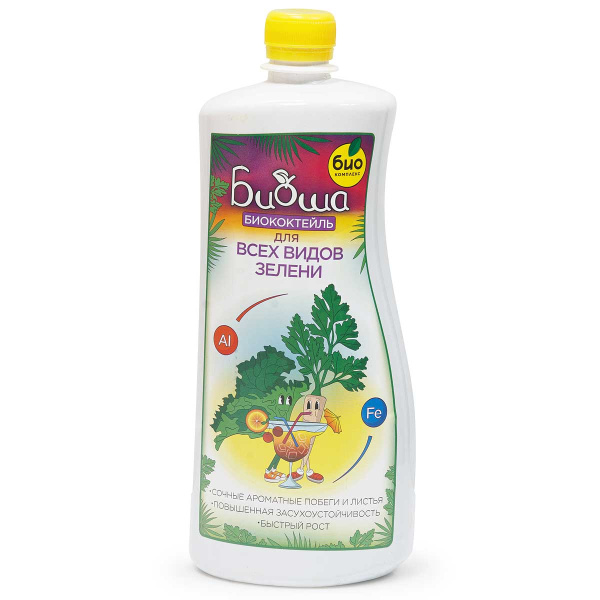 БиоКоктейль 1л. (для зелени) х14 