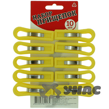 Прищепки пластмассовые 10 штук в наборе  "ПИК" x40