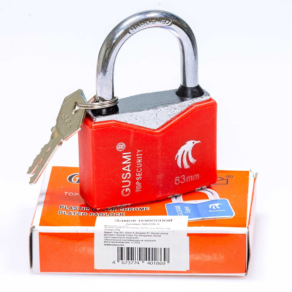Замок навесной 63мм NA2696-4 (180)