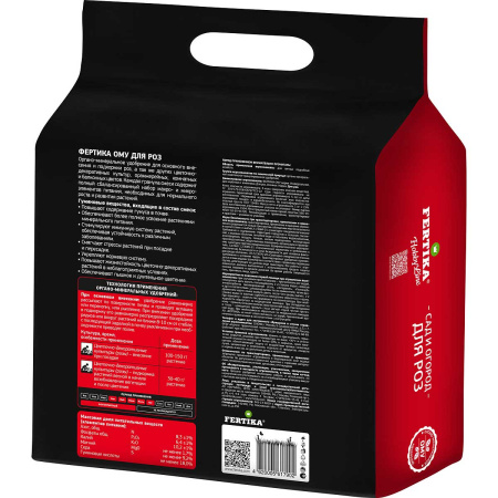 Фертика ОМУ для роз 1 кг х12/480 