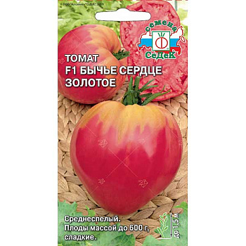 Семена Томат Бычье сердце золотое Седек