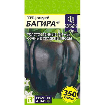 Перец Багира СемАлт Ц