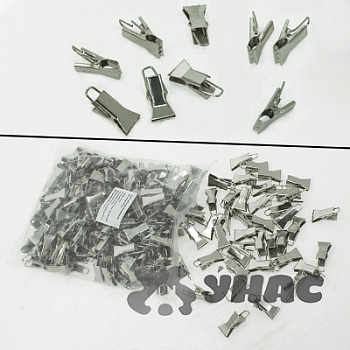 Прищепки для штор (NA1168-1) металл 200 шт 