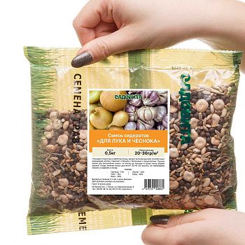 Смесь сидератов для лука и чеснока 0,5кг САДОВИТА