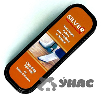 СИЛЬВЕР TS2102-00/TS3001-00 (TS1001-00/TS2102-00)  Губка чистящая для нубука и замши  х6/48