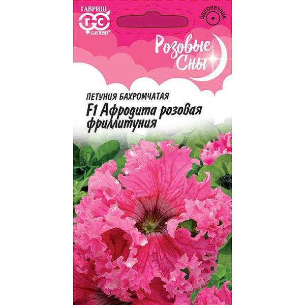 Петуния Афродита розовая Гавриш Ц 