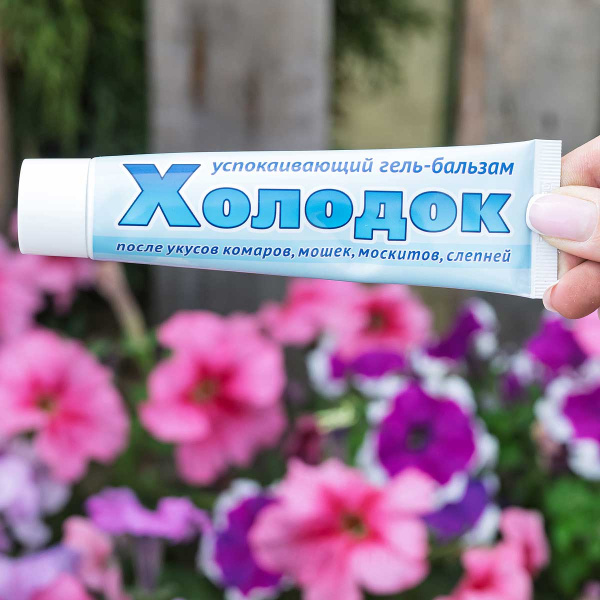 Гель-бальзам после укусов насеком.55г ХОЛОДОК ВХ
