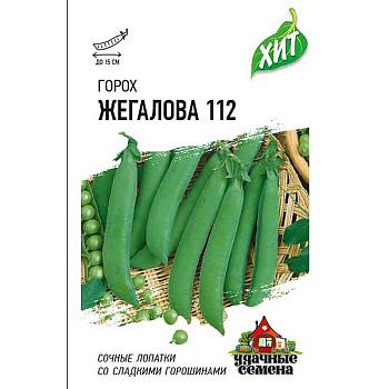 Горох Жегалова (метал) Гавриш Ц