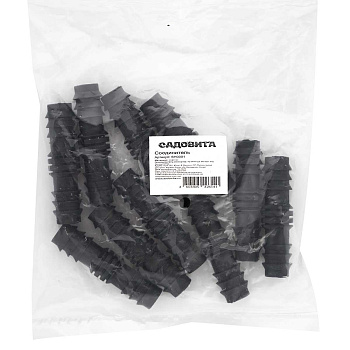 Соединитель (SH0001) 1/2-1/2 (Цена за 10шт)