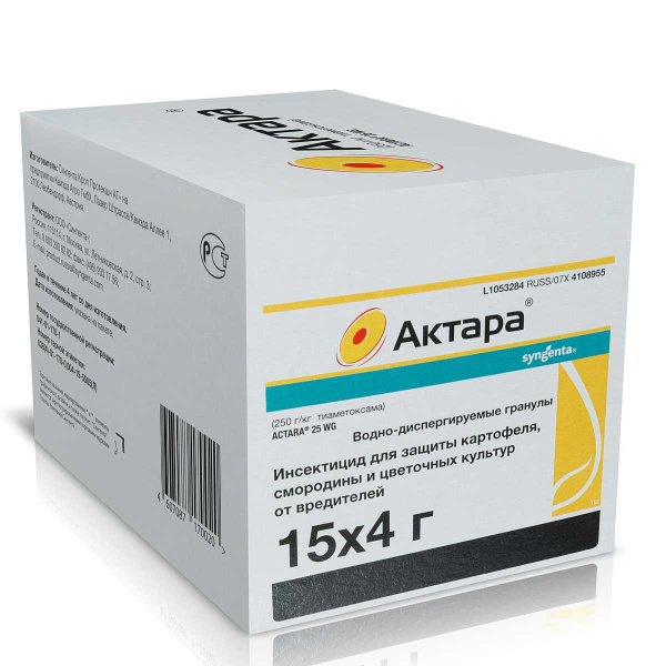 Актара 4г. Syngenta  (х15/150)