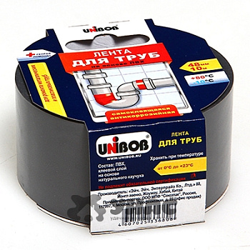 Скотч КЛ 48ммх10м для труб (серая) 46745 (24)