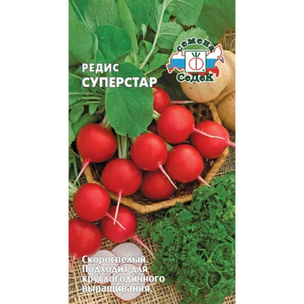 Редис Суперстар Седек Ц