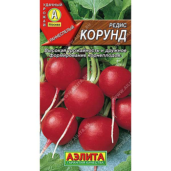Редис Корунд Аэлита Ц