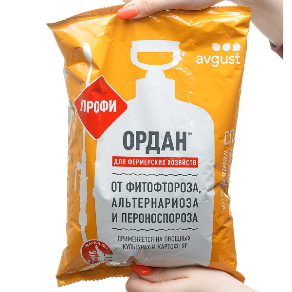 Ордан ПРОФИ 1 кг Август от фитофтороза  х6