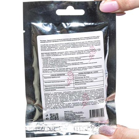 Ростивин ТМ БИОНИКА *50 гр 