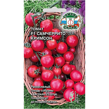 Семена Томат Самчерри Томат Кримсон Седек