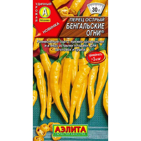 Перец острый Бенгальские огни Аэлита Ц