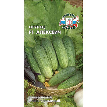 Огурец Алексеич Седек Ц