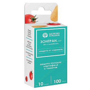 Средство защиты растений от сорняков Щелково Агрохим Зонтран ККР 100 мл
