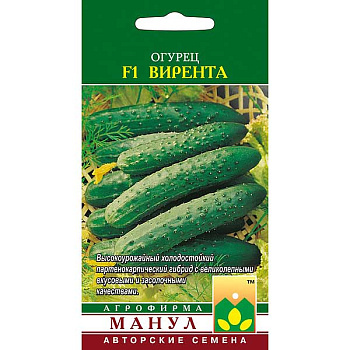 Огурец Вирента Манул Ц
