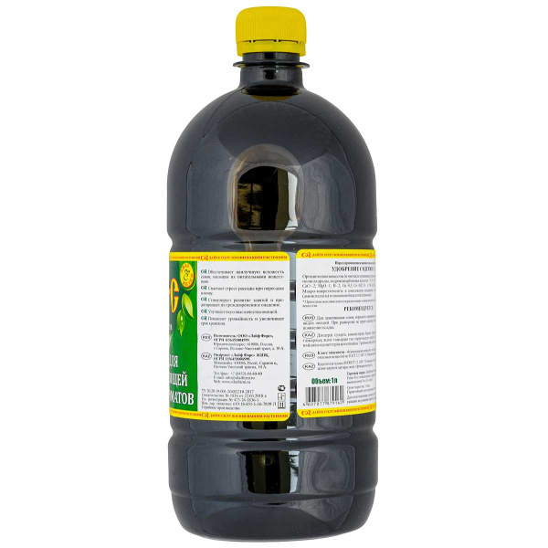 Биогумус для овощей и томатов 1 л Сила Жизни 