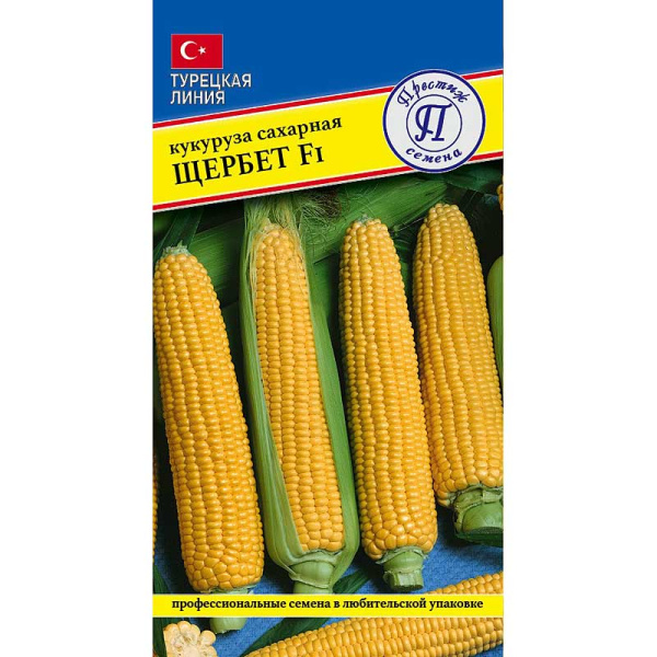 Кукуруза Щербет Престиж Ц