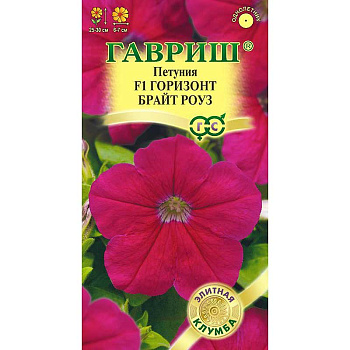Петуния Горизонт Брайт Роуз Гавриш Цх10 