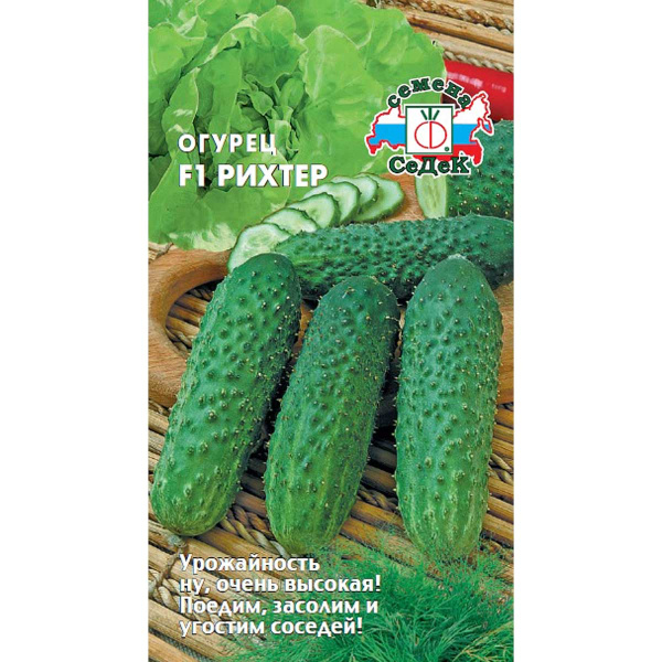 Огурец Рихтер Седек Ц