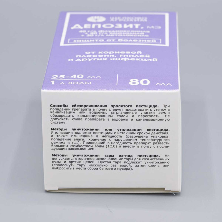 Депозит 80мл (от болезней) х19
