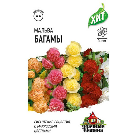 Мальва Багамы смесь (метал) Гавриш Ц 