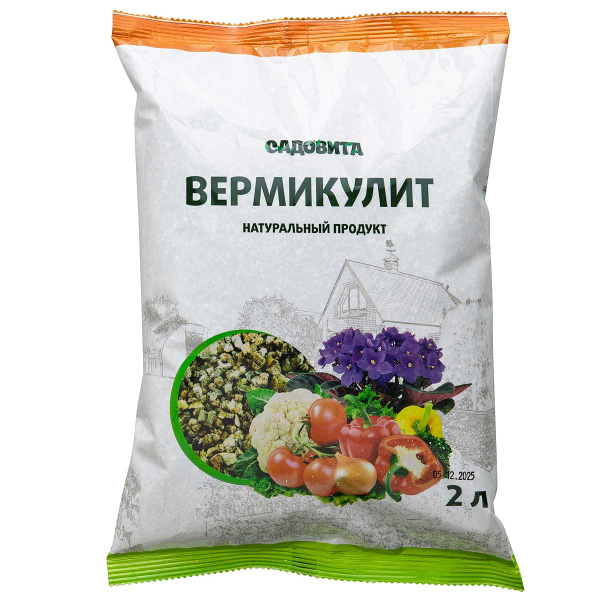 Вермикулит (агро) 2л СВТ х7/8 