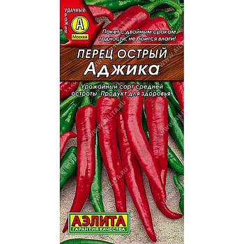 Перец Аджика острый Аэлита Ц