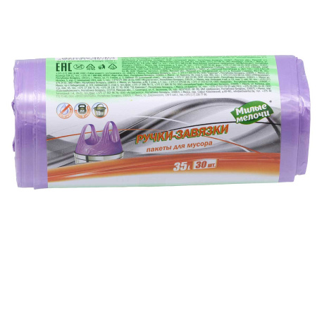 Мешки для мусора 35 л 30 шт Милые Мелочи с ручками 0707CD х30