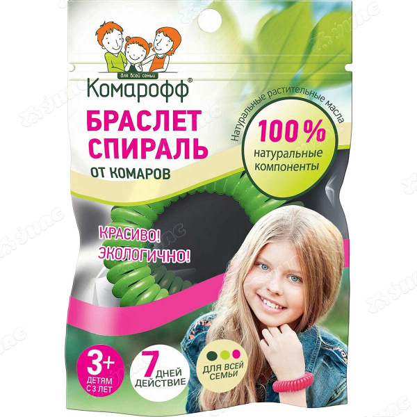 Браслет от комаров КОМАРОФФ х60