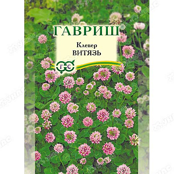 Клевер Витязь луговой Гавриш Ц