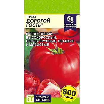 Семена Томат Дорогой Гость Семена Алтая