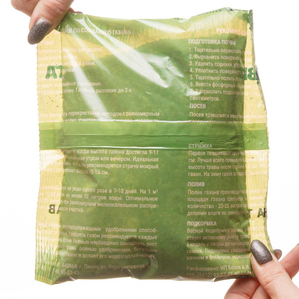 Смесь сидератов для томата, баклажана, перца 0,5кг САДОВИТА