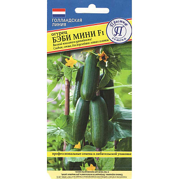 Огурец Бэби мини Престиж Ц