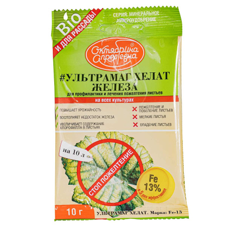 Ультрамаг 10г. Железо  х50 