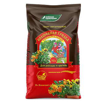 Грунт Волшебная грядка 50л Универсал БХЗ х33 