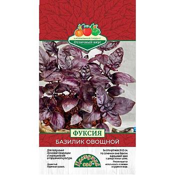 Семена Салат Шоколадный лист Цветущий Сад Ц