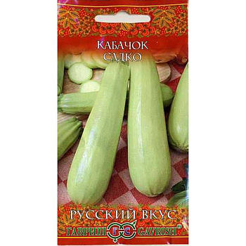 Кабачок Садко Гавриш Ц