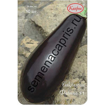 Баклажан Фабина Каприс