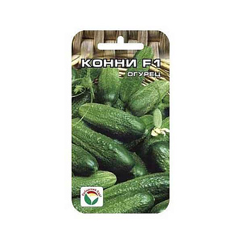 Огурец Конни СибСад Ц