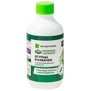ЖКУ ОГУРЦЫ И КАБАЧКИ МетаОрганика 0,3 л х12 