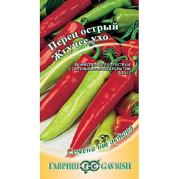 Перец острый Жгучее ухо Гавриш Ц