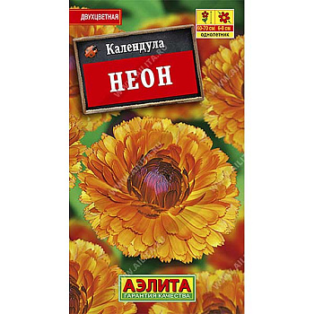 Календула Неон Аэлита Ц 